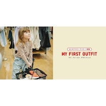自分で服を選ぶ体験！ユニクロ 子ども向け体験型サービス「MY FIRST OUTFIT」を全国96店舗で8月22日実施
