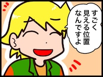 【漫画】万引きした子の父親がコンビニに怒鳴り込み！ 店員が見せたスカッとする神対応とは