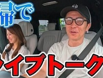 「自分の親には自分が盾に」藤森慎吾さんと15歳年下妻が語る「義実家との距離感ルール」