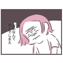ヘルパーさんになんて失礼なことを…。医者の話は聞くのにケアマネやヘルパーには悪態を吐く父、もう面倒みきれない