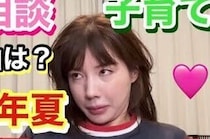 仲里依紗さん、息子の反抗期に「やっぱりこっちも食らっちゃったりする」からこそ「ババアと言いたくない」と思わせる“意外な返し”