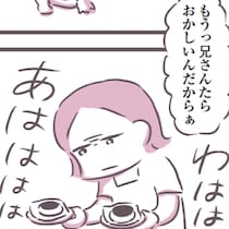 1人暮らしの父と「同居は考えてる？」叔母の提案に背筋が凍る。「今の人は薄情で、すぐ施設に入れるからァ……」