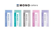 【新製品】カラフルなMONO消しゴム「モノカラーズ」