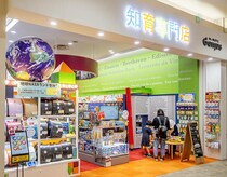 【注目店舗】ハイノート初の知育玩具専門店がオープン
