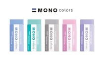 【新製品】カラフルなMONO消しゴム「モノカラーズ」