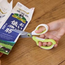 【新製品】子ども・保護者・先生の３方向の目線で考えられた学童はさみ