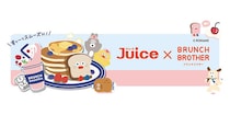 【新製品】ゲルインキボールペン「ジュース×BRUNCH BROTHER」限定発売