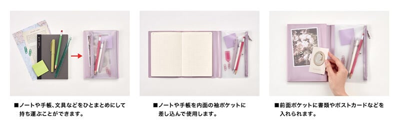 isshoni.ペンケース付ノート・手帳カバーPVC2.jpg