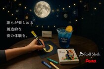 【イベント】Roll Sloth 下北沢店でぺんてる協賛「月夜のアート体験」