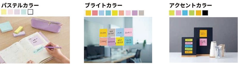 【リリース】ポスト・イット 強粘着%N!<%H ふせん-1.jpg