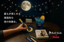 【イベント】Roll Sloth 下北沢店でぺんてる協賛「月夜のアート体験」