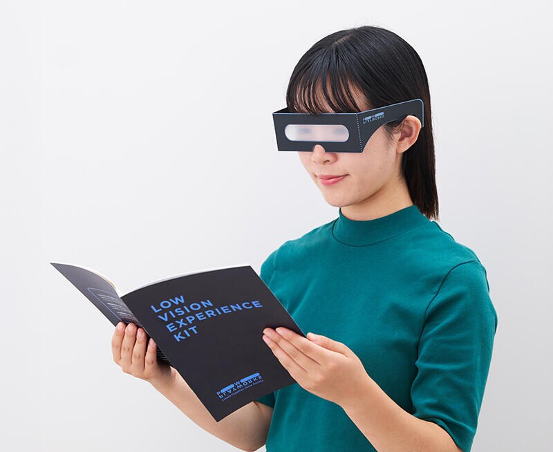 ロービジョン体験キット.jpg