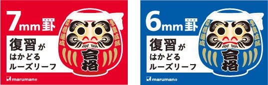 sub3 のコピー.jpg