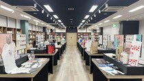 【ニュース】包装資材の特注品に特化したショールーム！シモジマ浅草橋本店に10/23オープン