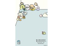 【新製品】すみっコたちのお気に入りが散りばめられた新テーマ
