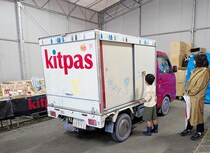 【イベントレポート】「北海道美唄フェア2025秋」が川崎市の日本理化学工業本社で開催