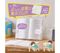 【新製品】分厚い本やタブレットをしっかり固定できる「クリップ付き書見台」