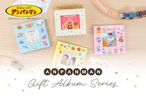 【新製品】「アンパンマン」のイラストを使用したギフト向けアルバム