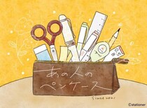 【あの人のペンケース】Vol.56 中学生・M.Tさんのペンケース