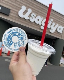 【新製品】「オハヨー牛乳」「昔なつかしアイスクリン」新コラボグッズ