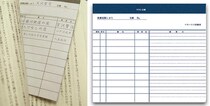 【新製品】読書記録しおり「ワタシ文庫」がリニューアル