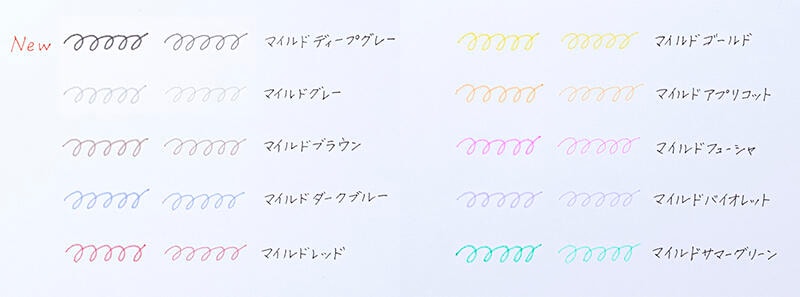 マイルドライナーファイン6_5色㈰ のコピー.jpg