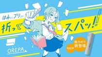 【新製品】切る貼る1本完結！まっすぐ切れるプリントカッター＋強力のり