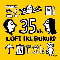 【イベント】池袋ロフト開店35周年を記念した「イケロフ35thフェス」
