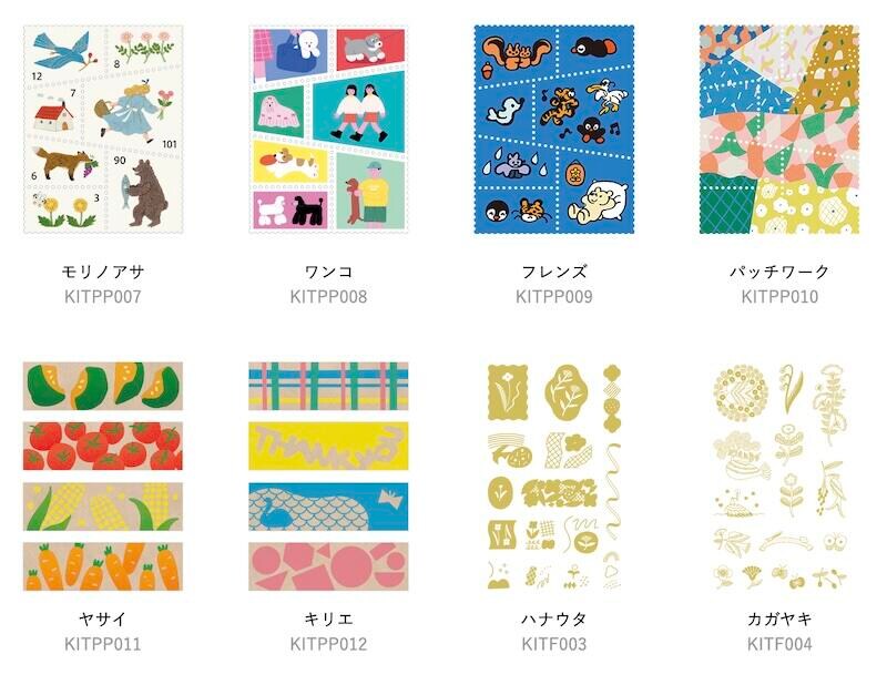 スクリーンショット 2025-11-13 8.27.43のコピー.jpg