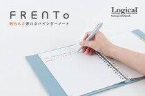 【新製品】リングに手が触れない！「触れんと」書けるバインダーノート「フレント」