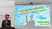 11/2「TOKYO INTERNATIONAL PEN SHOW 2025」文具王セミナー 『書き味の評価と表現の研究』