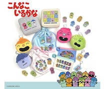 【新製品】『こんな こ いるかな』の文具雑貨シリーズ
