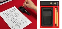【新製品】ギフトにもぴったりのはじめての書道キット「一筆小箱」