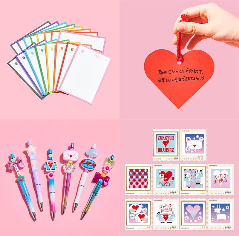 カラフル♡ファンレター１ のコピー.jpg