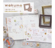 【新製品】1柄で“外枠”と“内側”で2度楽しいロールシール