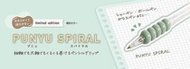 【新製品】ペングリップ「プニュスパイラル」にスイーツをイメージした限定色