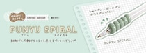 【新製品】ペングリップ「プニュスパイラル」にスイーツをイメージした限定色