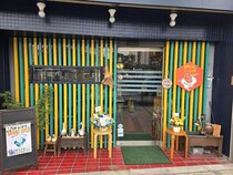 【新店舗】文具の楽しさや面白さを感じられる「趣味文具とハンコの店ちまかる堂」