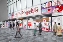 【イベント】「ズッキュン♡ 郵便局」六本木で開催！思いを届ける特別な体験を