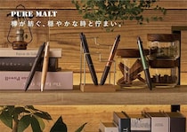 【新製品】「ピュアモルト ジェットストリームインサイド」新設計のシングルと新色の多機能ペン