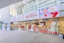 【イベントレポート】手紙を書きたくなる「ズッキュン♡郵便局 in Tokyo」