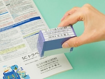 【新製品】会社名、住所、電話番号を用途に応じて自由に組み合わせられるスタンプに新サイズ