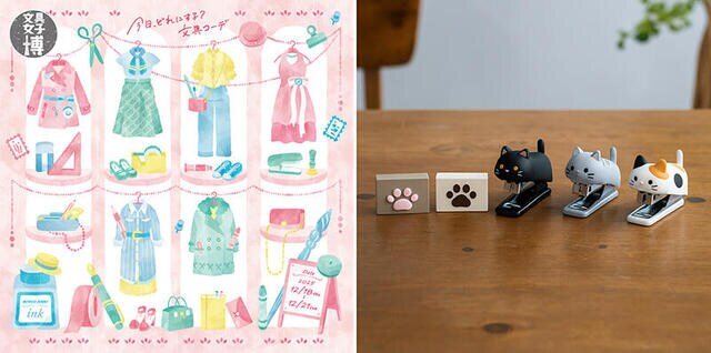【文具女子博2025】マックスブースで“ねこ”ホッチキスを先行販売