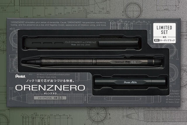 【新製品】「オレンズネロ」6年ぶりとなる特別カラーの限定セット