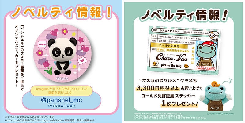 sub20 のコピー.jpg