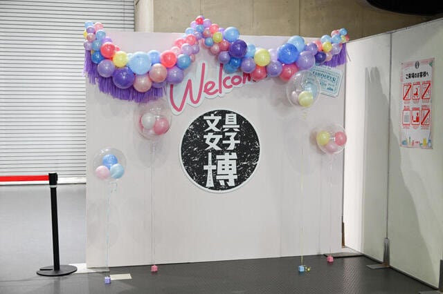 【文具女子博2025】編集部が現地取材！会場内の各ブースを写真で一挙ご紹介！