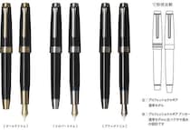 【新製品】セーラーブランドの21金ペン先を象徴する万年筆が登場