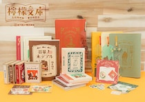 【新製品】丸善ジュンク堂書店×古川紙工オリジナル文具「檸檬文庫」第1弾