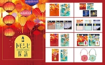 【新製品】幻想的な灯の美しさを表現した文具シリーズ「トモシビ探訪」