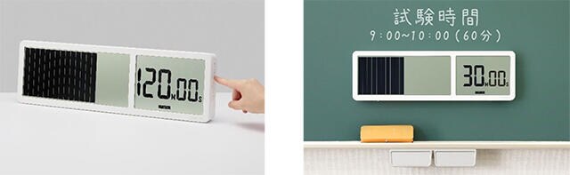 【新製品】目盛りによっ て残り時間が一目で分かるタイマーの大画面モデル